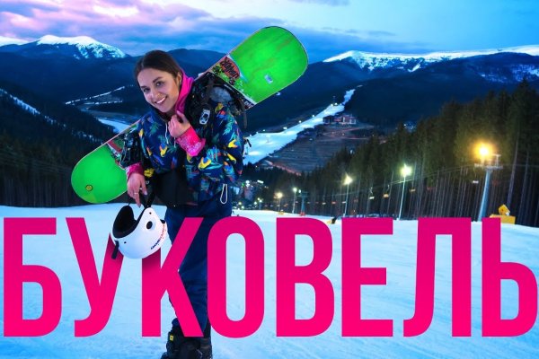 Купон кракен даркнет