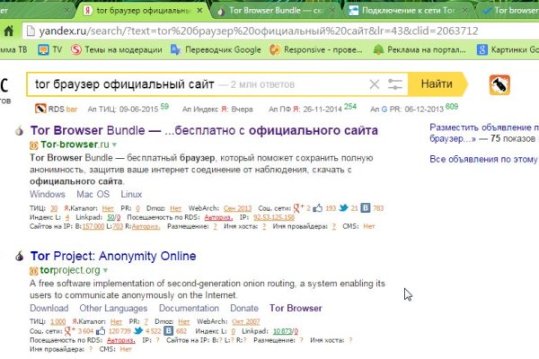 Ссылки даркнета