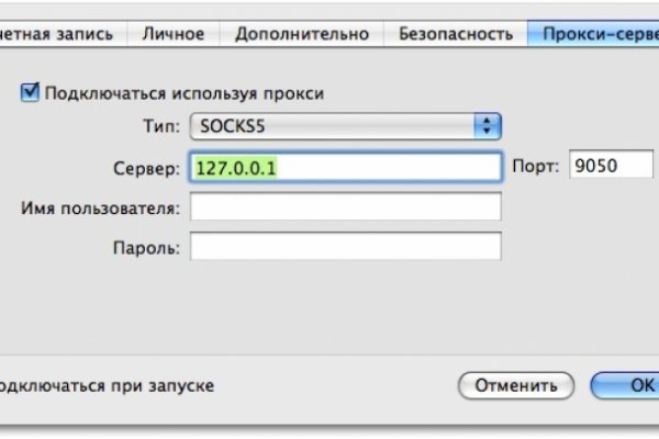Кракен шоп это