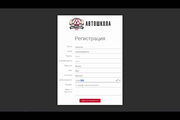 Kraken сайт tor