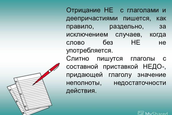 Кракен маркет это