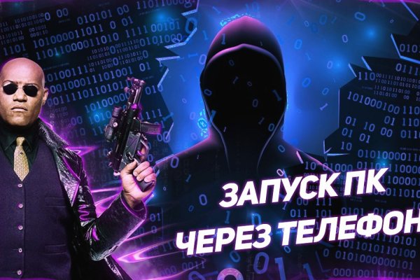 Kraken что это за магазин