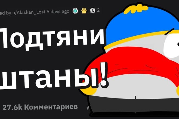 Зайти в кракен