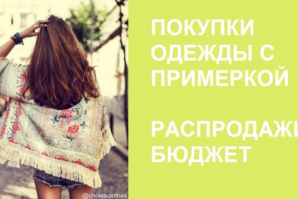 Вход в кракен даркнет