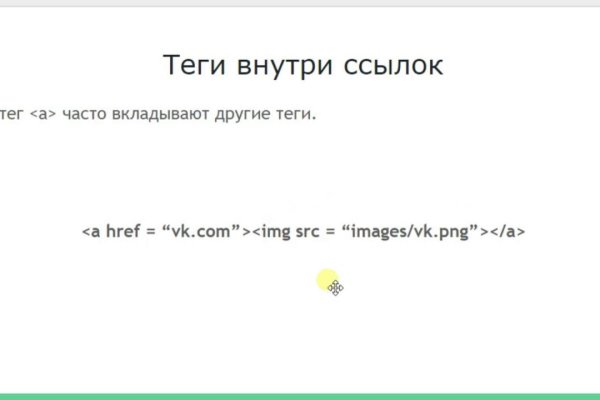 Доступ к kraken через vpn
