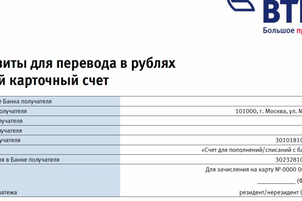 Кракен через тор браузер
