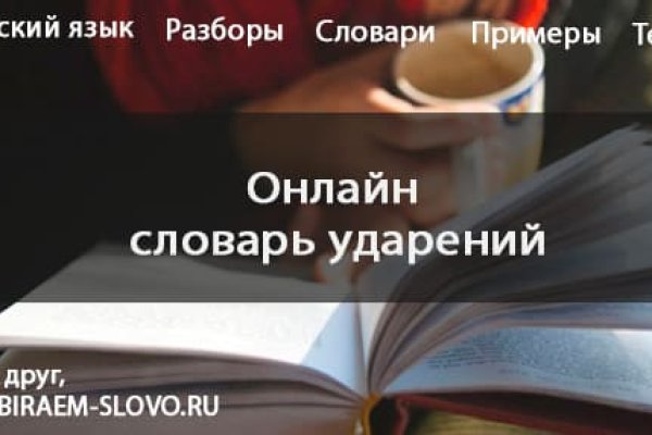 Аутентификатор кракен