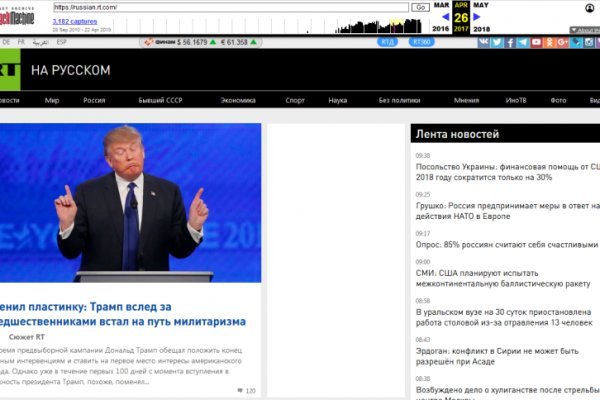 Кракен вход официальный сайт