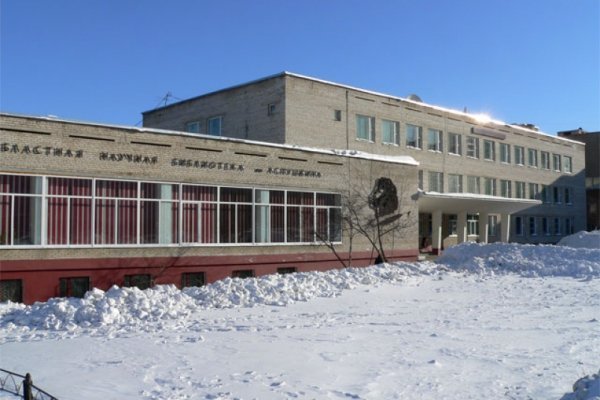 Ссылка в магазин на кракен