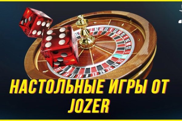 Кракен настоящий сайт