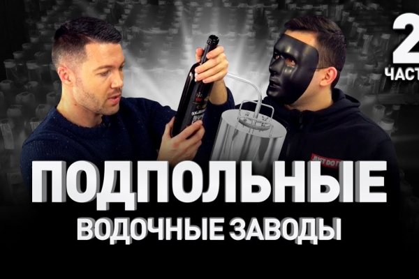 Кракен сайт даркнет зеркало