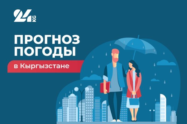 Как зайти на с компа
