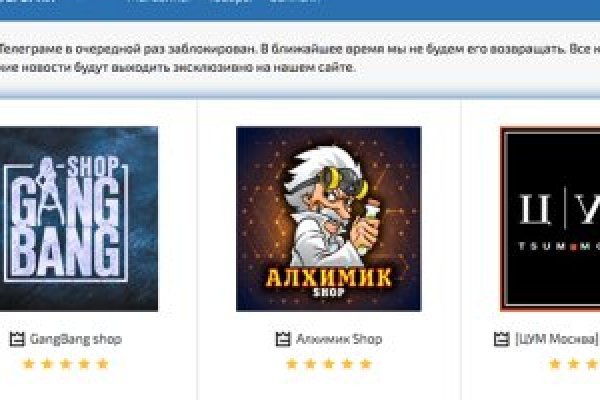 Кракен плейс