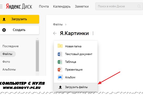 Кракен сайт пишет пользователь не найден