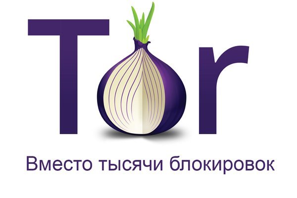 Адрес кракена