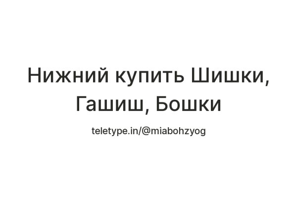 Кракен мага