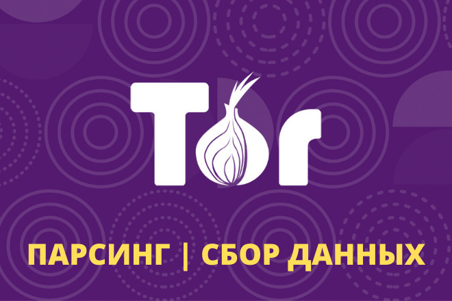Сайты где купить наркотики