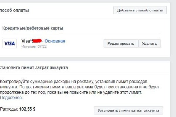 Kraken сайт kraken clear com