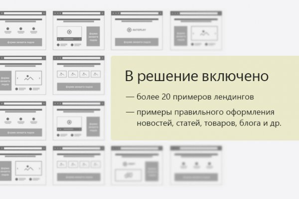 Ссылка на кракен в тор браузере kr2web in