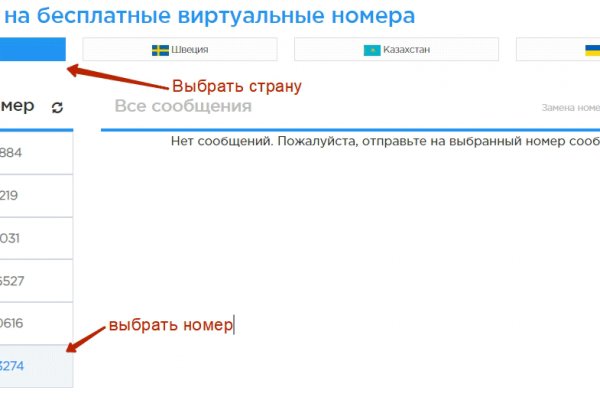Ссылки на кракена и на мегу
