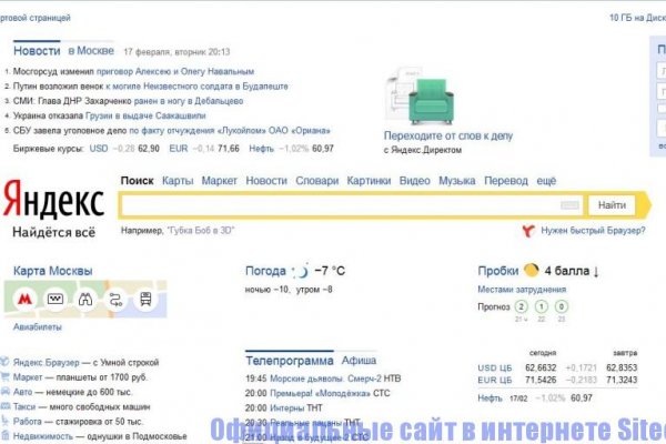 Darknet ссылки