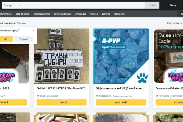 Не могу зайти в аккаунт кракен