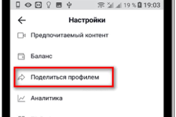 Купить наркотики томск