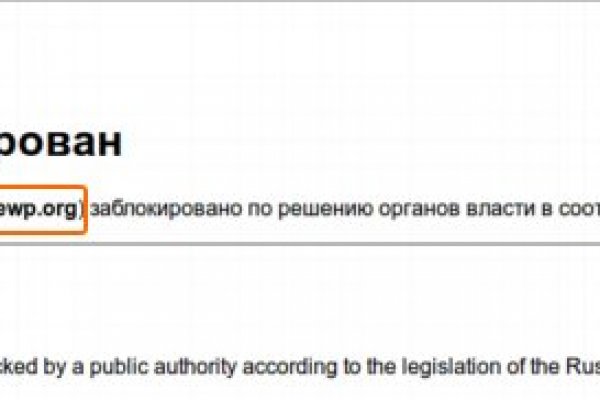 Оригинальная ссылка на магазин кракен