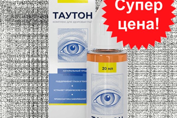 Как найти kraken