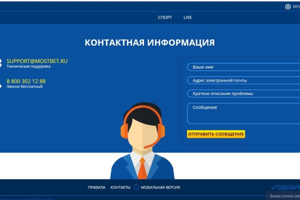 Кракен маркет kr2web in
