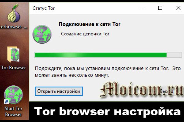 Ссылка на сайт кракен в тор