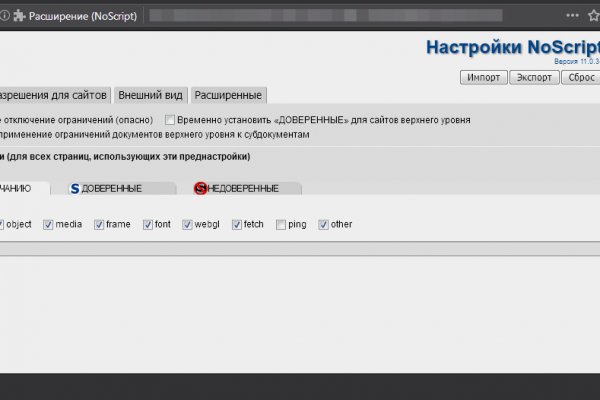 Кракен даркнет плейс