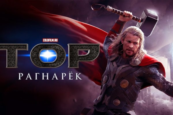 Кракен маркетплейс ссылка на сайт