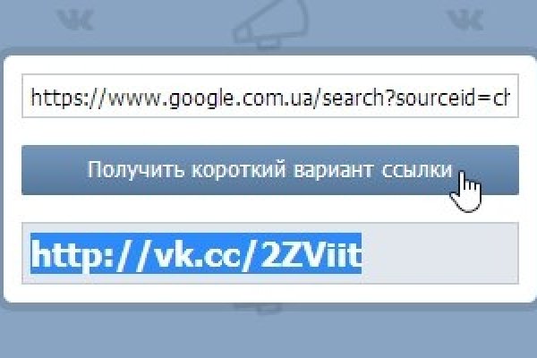 Kraken ссылки актуальные 2025 г