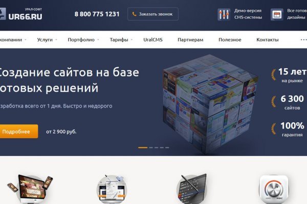 Kraken даркнет что это