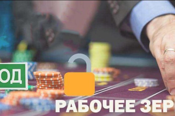 Как зайти на кракен через тор браузер