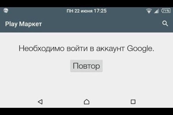 Проверенная ссылка кракен