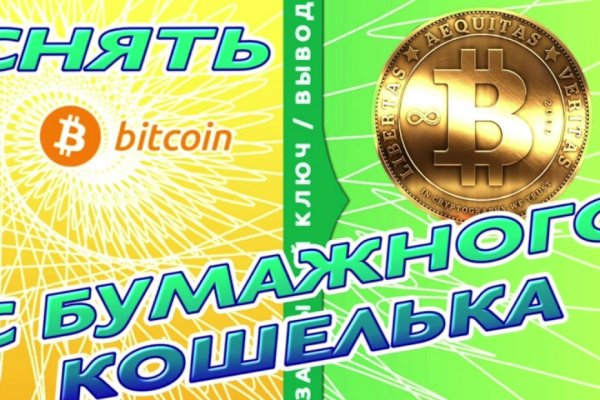 Как вернуть аккаунт кракен
