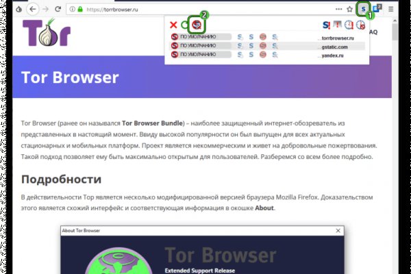 Кракен вход официальная ссылка