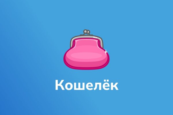 Кракен площадка ссылка