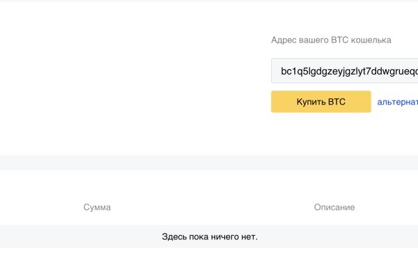 Кракен сайт kr2web