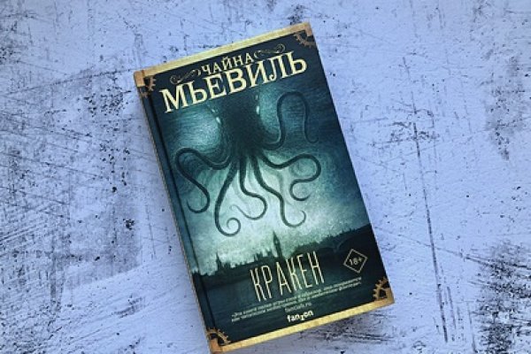 Ссылка на кракен маркет