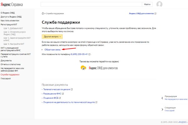 Кракен маркетплейс 2025