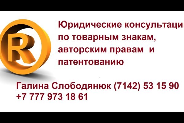Кракен настоящий сайт