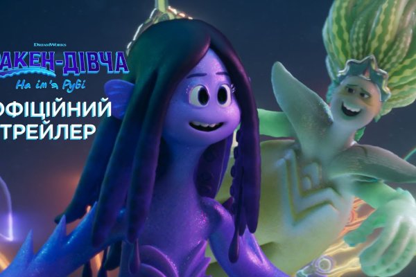 Дарк маркетплейс кракен