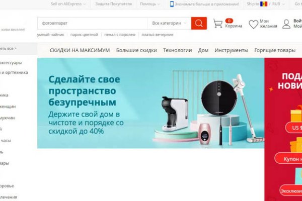 Кракен даркнет актуальная ссылка