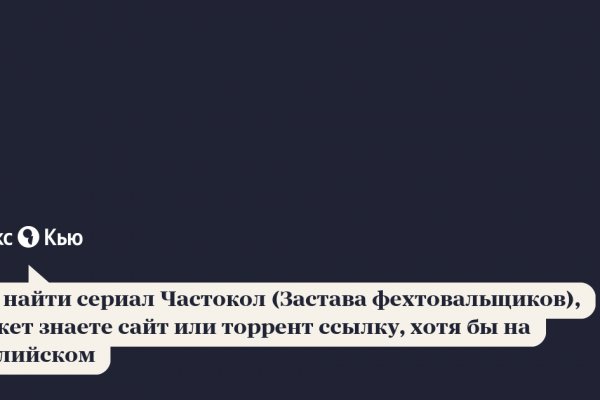 Kraken ссылка актуальная