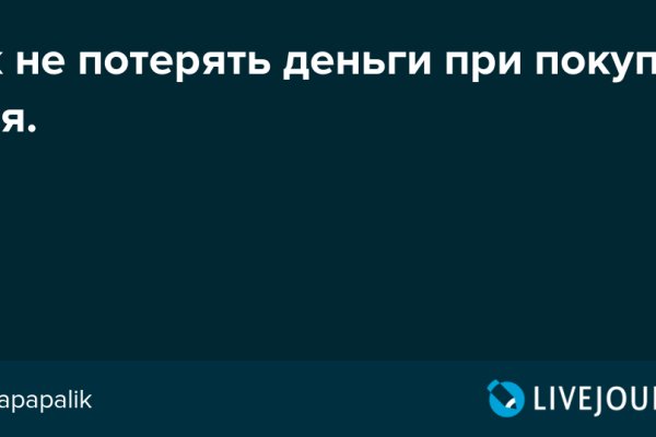 Кракен маркетплейс