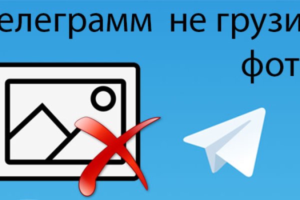Кракен это современный даркнет маркет плейс