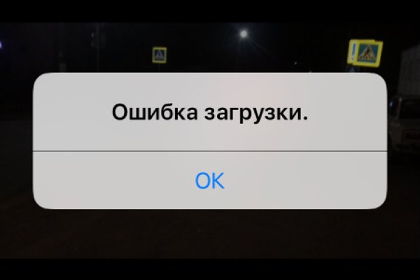 Кракен вход рабочий